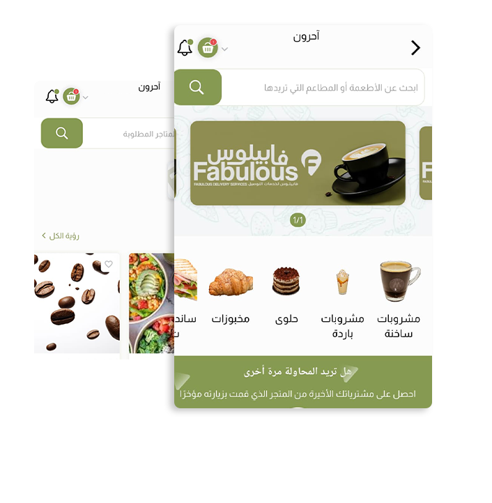 حلول مخصصة لكل قطاع